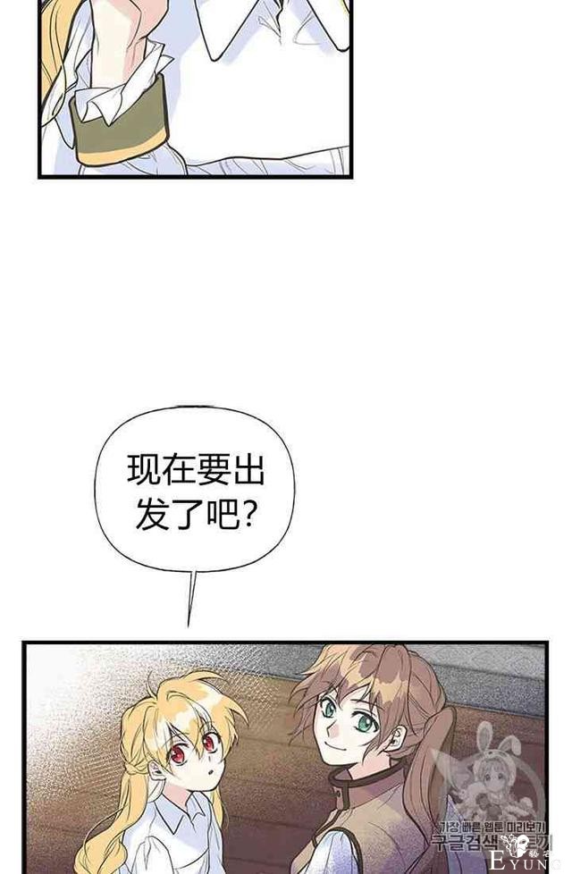 漫画：韩漫-姐姐把男主人公捡回家了6-28.jpg