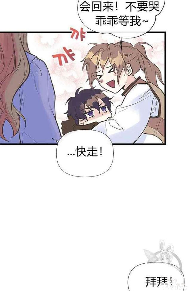 漫画：韩漫-姐姐把男主人公捡回家了6-31.jpg