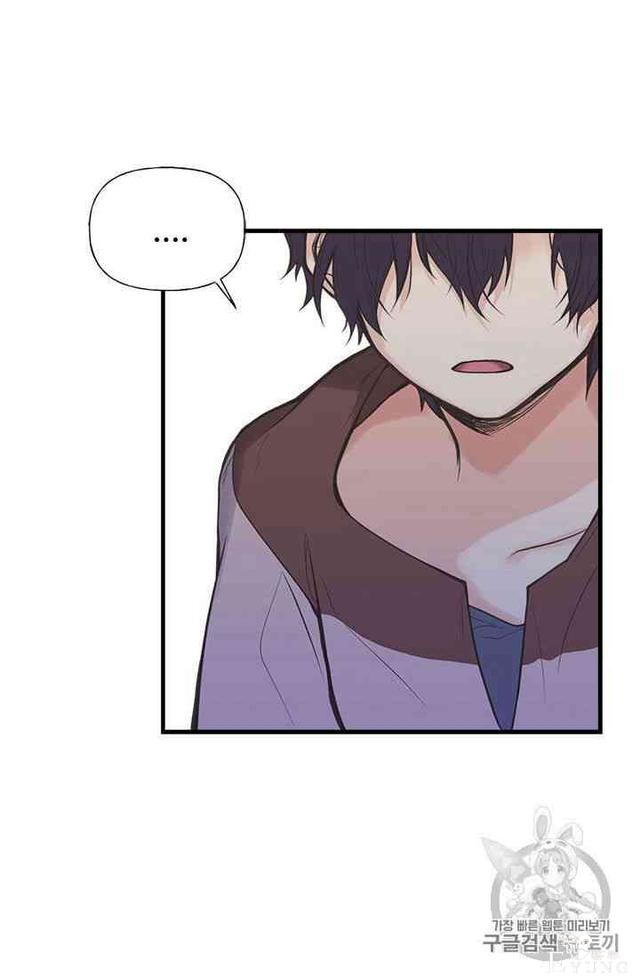漫画：韩漫-姐姐把男主人公捡回家了6-43.jpg