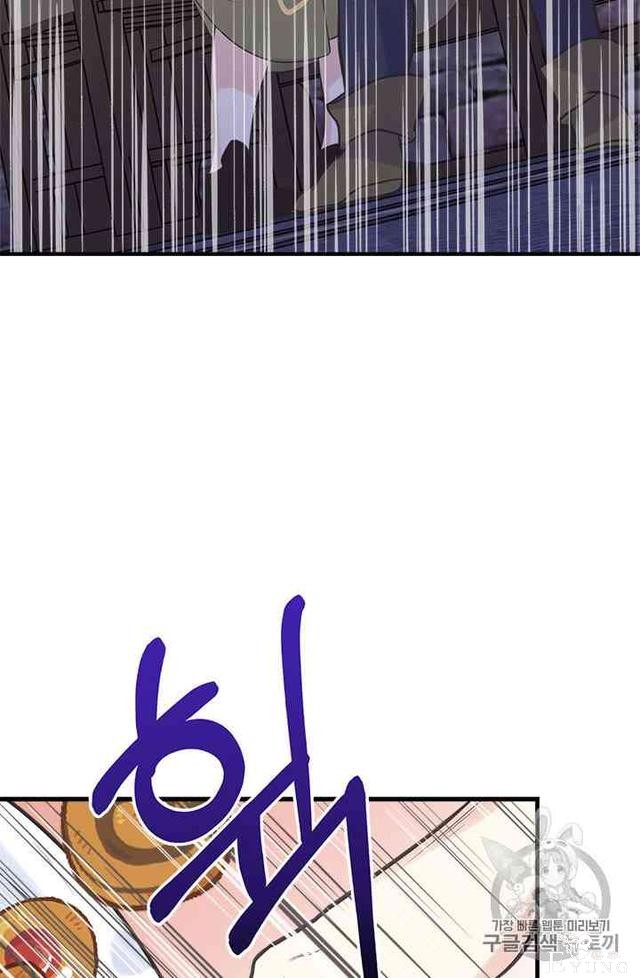 漫画：韩漫-姐姐把男主人公捡回家了6-45.jpg