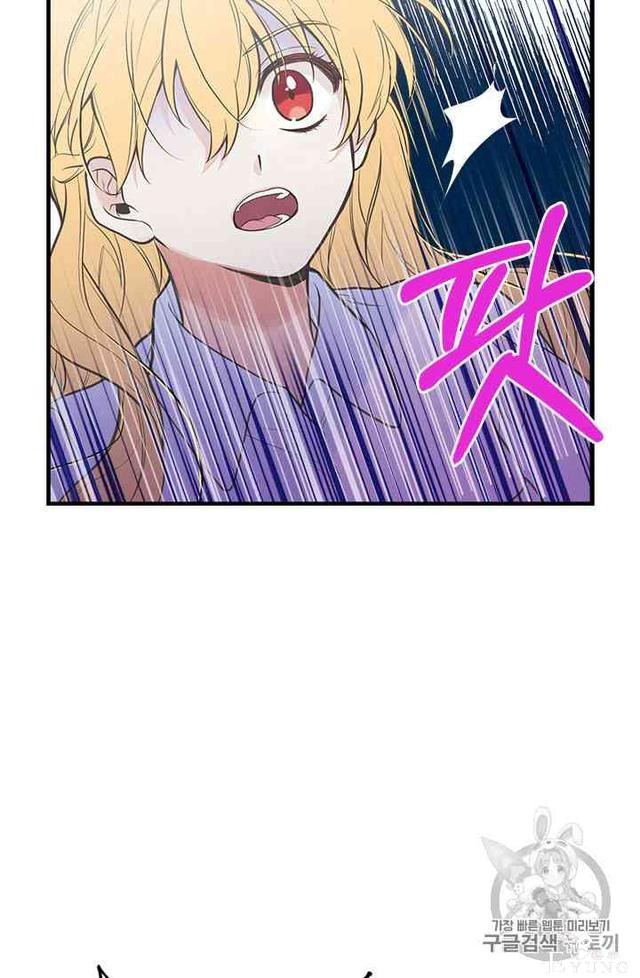 漫画：韩漫-姐姐把男主人公捡回家了6-48.jpg