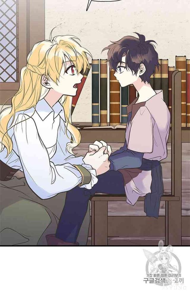 漫画：韩漫-姐姐把男主人公捡回家了6-52.jpg