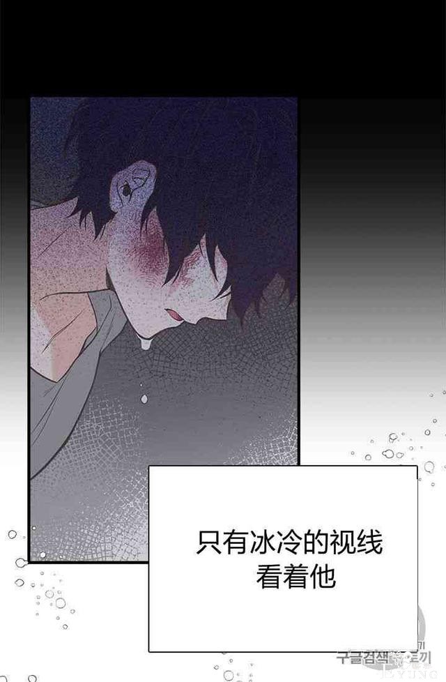 漫画：韩漫-姐姐把男主人公捡回家了6-58.jpg