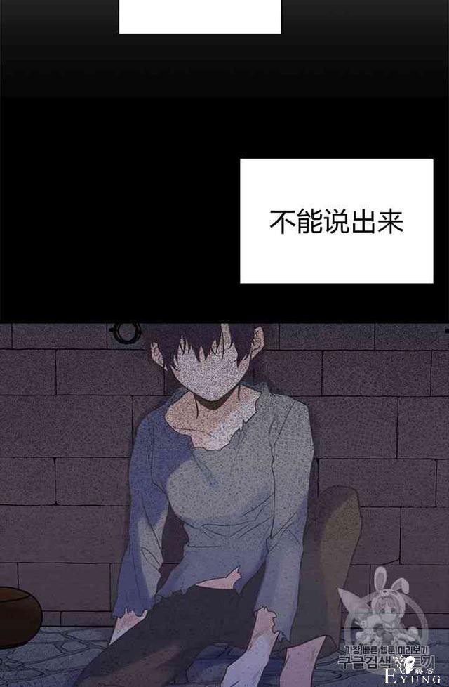 漫画：韩漫-姐姐把男主人公捡回家了6-56.jpg