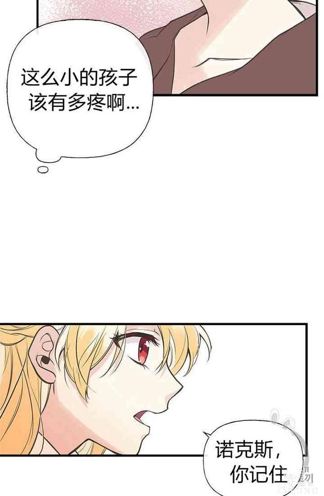 漫画：韩漫-姐姐把男主人公捡回家了6-60.jpg
