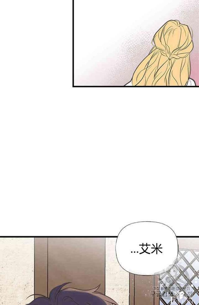漫画：韩漫-姐姐把男主人公捡回家了6-63.jpg