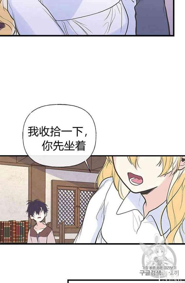 漫画：韩漫-姐姐把男主人公捡回家了6-62.jpg