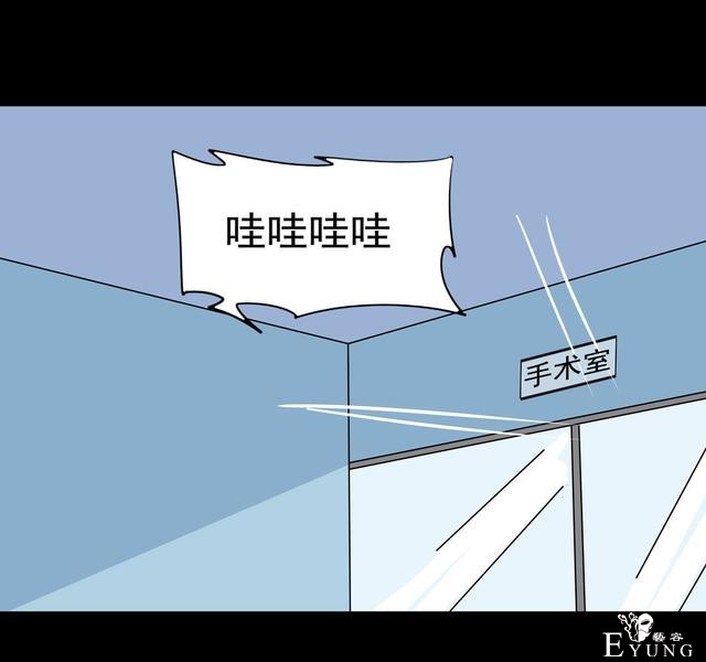 漫画：悬疑漫画-合格的父母-1.jpg