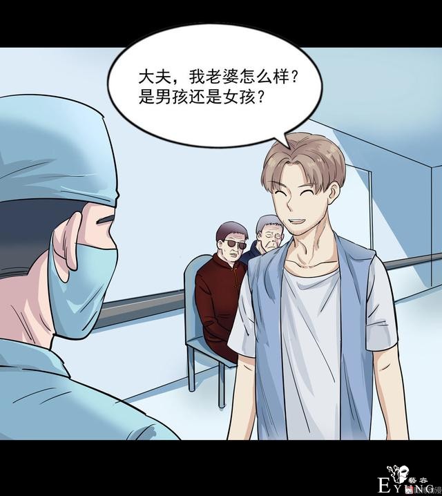 漫画：悬疑漫画-合格的父母-3.jpg
