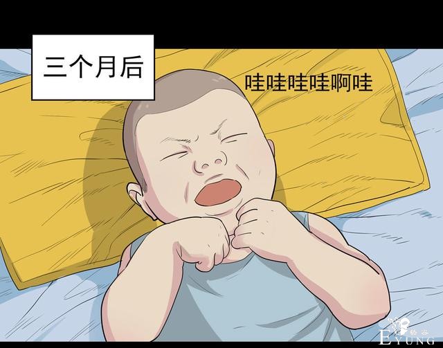 漫画：悬疑漫画-合格的父母-13.jpg