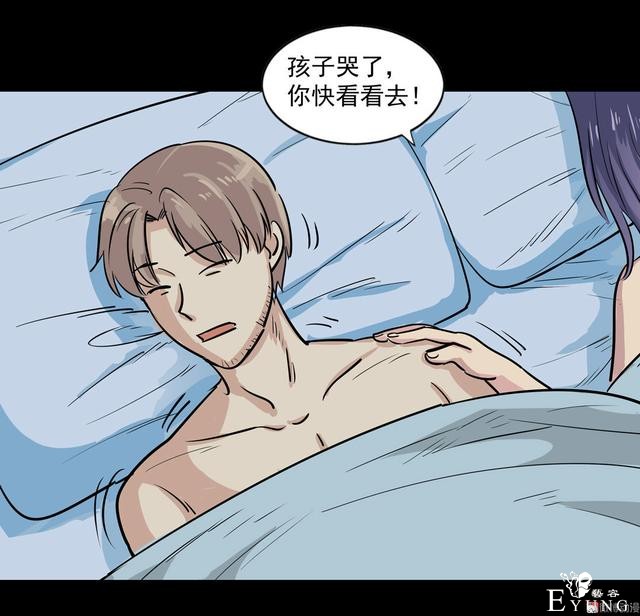 漫画：悬疑漫画-合格的父母-15.jpg