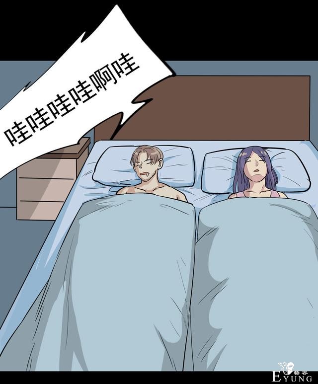 漫画：悬疑漫画-合格的父母-14.jpg