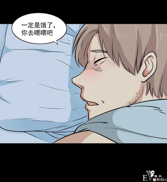 漫画：悬疑漫画-合格的父母-18.jpg