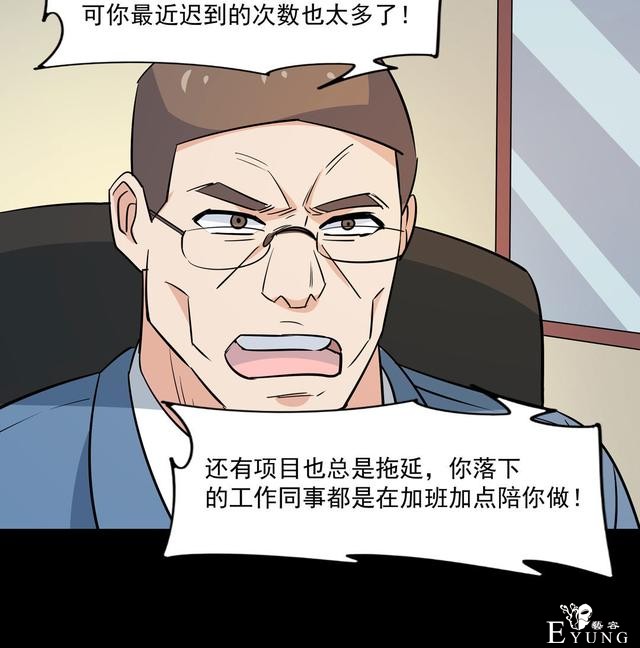 漫画：悬疑漫画-合格的父母-28.jpg