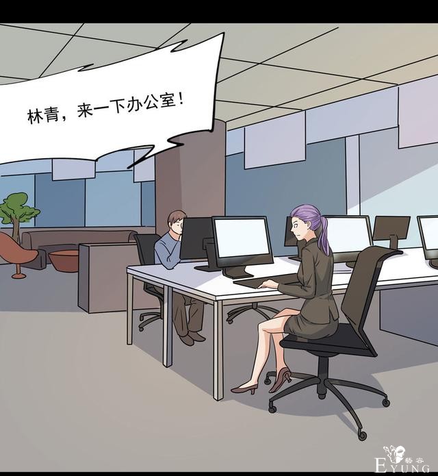 漫画：悬疑漫画-合格的父母-26.jpg