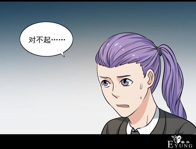 漫画：悬疑漫画-合格的父母-29.jpg