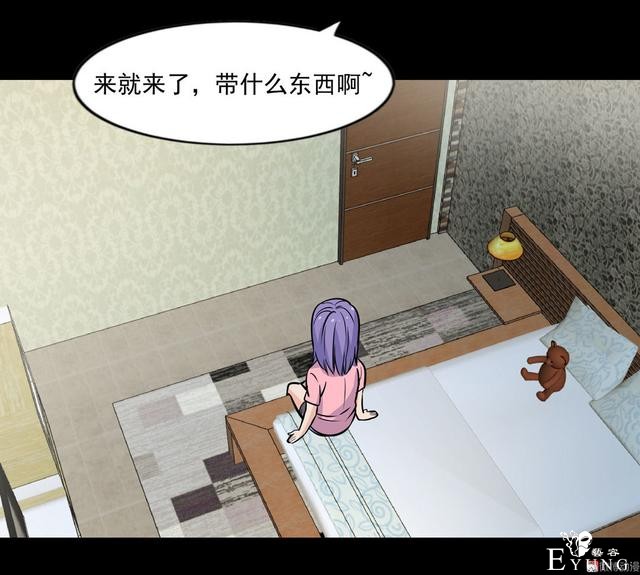 漫画：悬疑漫画-合格的父母-37.jpg