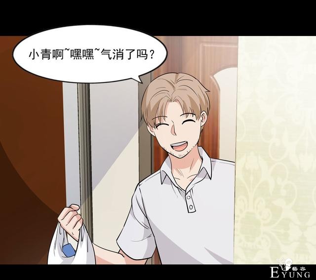 漫画：悬疑漫画-合格的父母-38.jpg