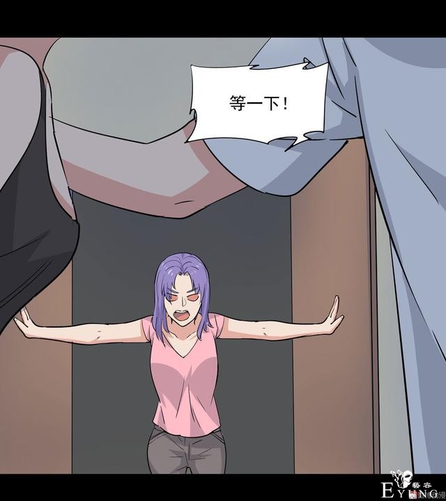 漫画：悬疑漫画-合格的父母-42.jpg