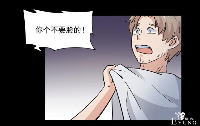 漫画：悬疑漫画-合格的父母-44.jpg