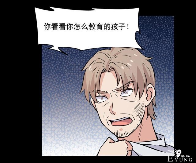 漫画：悬疑漫画-合格的父母-53.jpg