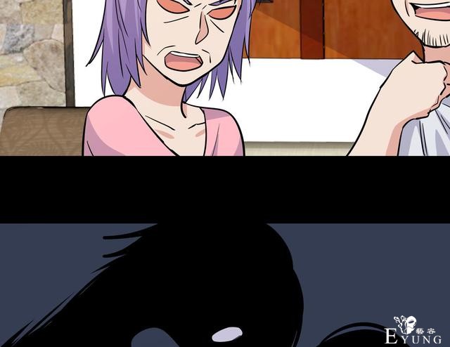 漫画：悬疑漫画-合格的父母-55.jpg