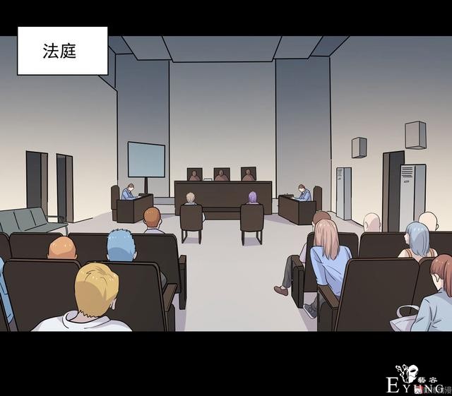 漫画：悬疑漫画-合格的父母-57.jpg