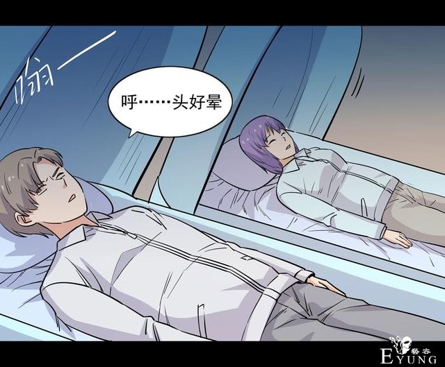 漫画：悬疑漫画-合格的父母-65.jpg