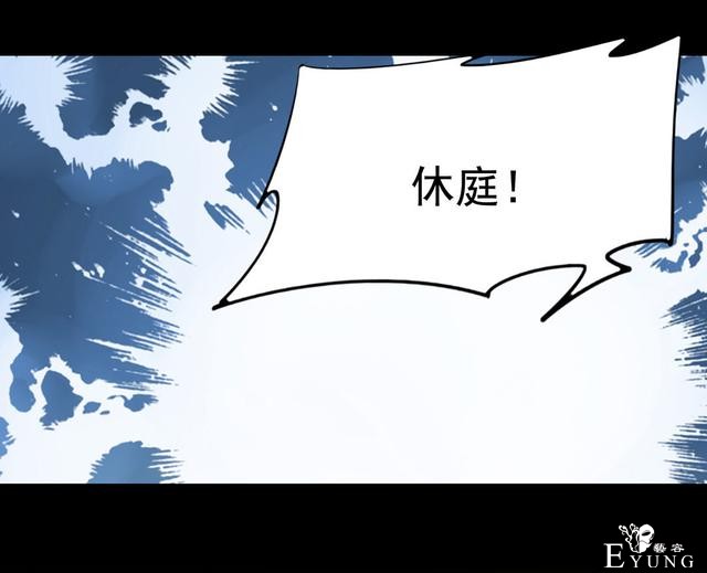 漫画：悬疑漫画-合格的父母-63.jpg