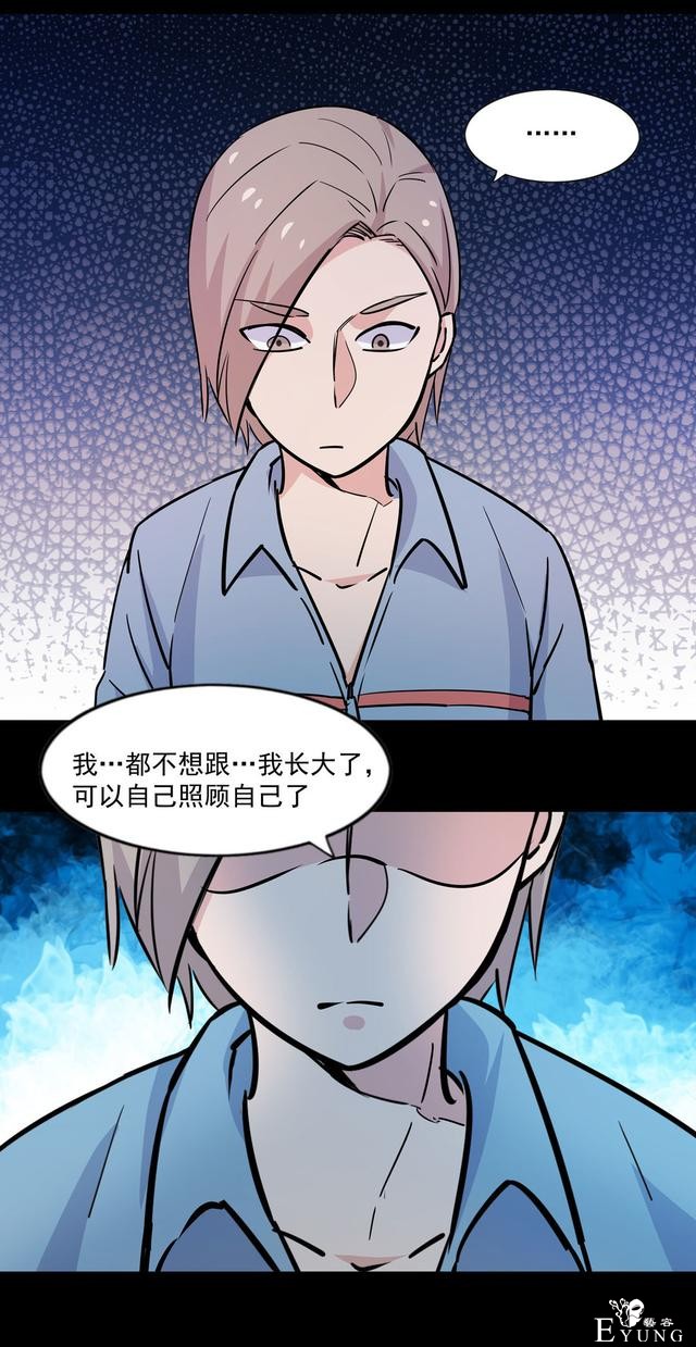 漫画：悬疑漫画-合格的父母-61.jpg
