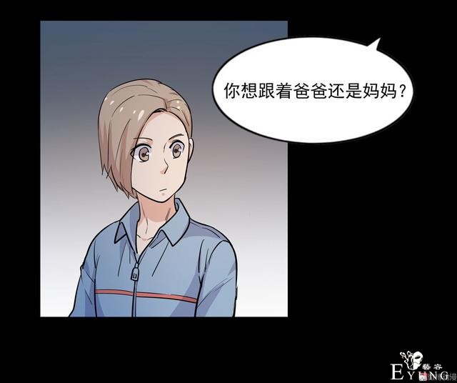 漫画：悬疑漫画-合格的父母-60.jpg