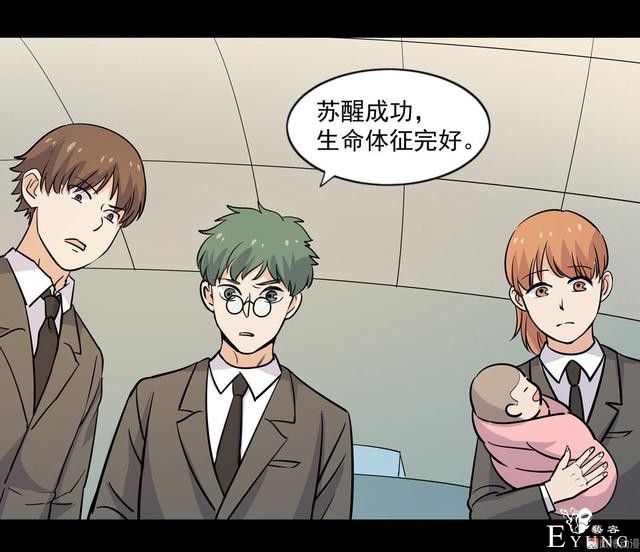 漫画：悬疑漫画-合格的父母-66.jpg