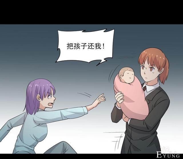 漫画：悬疑漫画-合格的父母-69.jpg