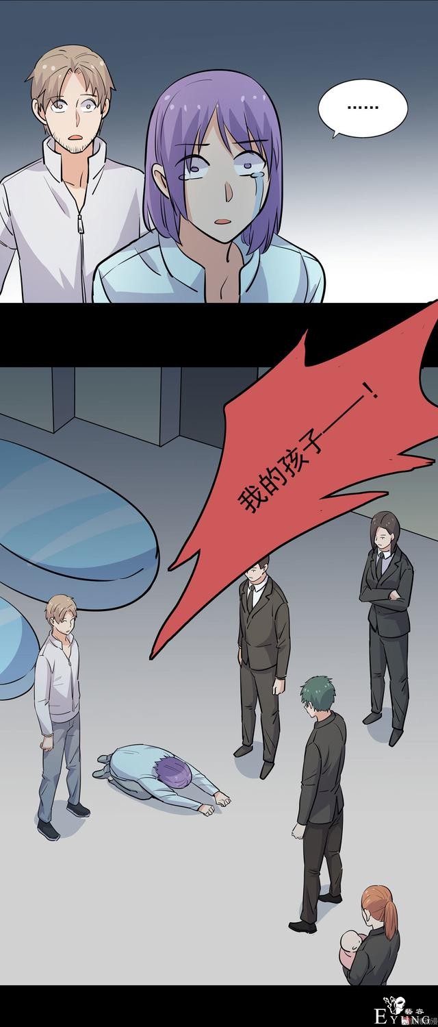 漫画：悬疑漫画-合格的父母-76.jpg
