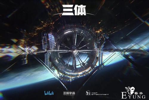 《三体罗辑传》：三星系统在宇宙中存在吗？-3.jpg