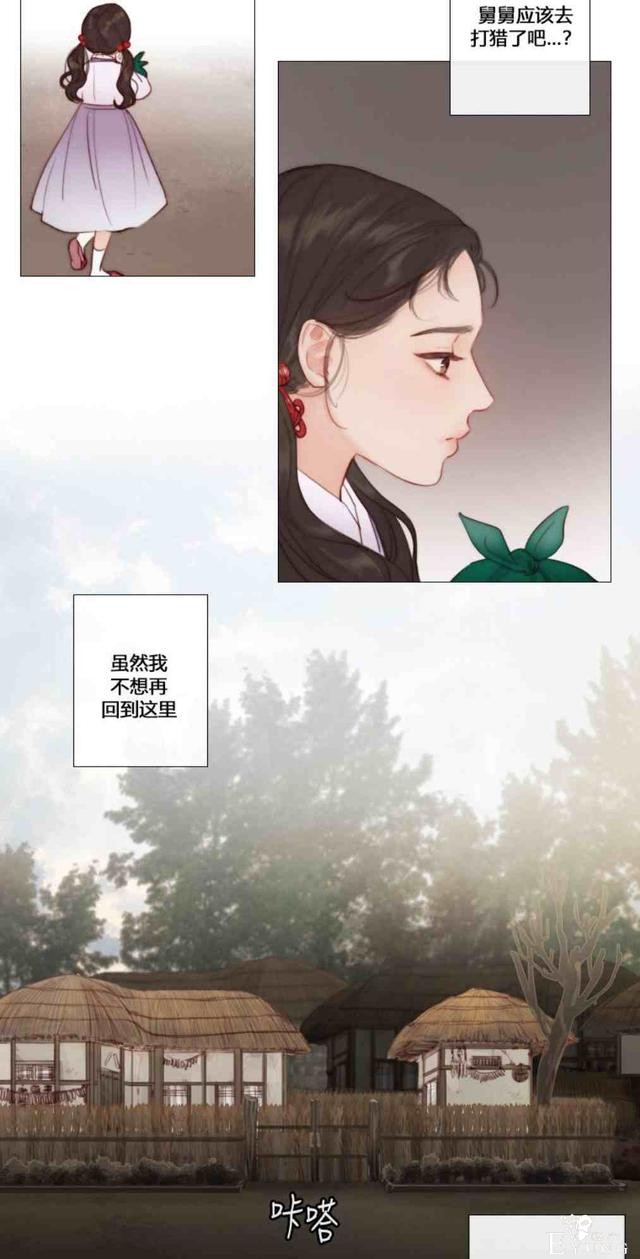 漫画：韩漫-黑色冬季 10-4.jpg