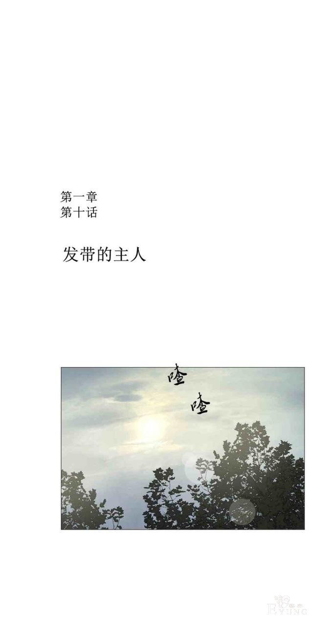 漫画：韩漫-黑色冬季 10-1.jpg