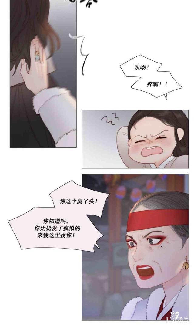 漫画：韩漫-黑色冬季 10-18.jpg