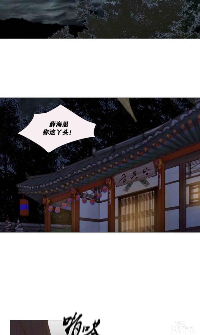 漫画：韩漫-黑色冬季 10-17.jpg