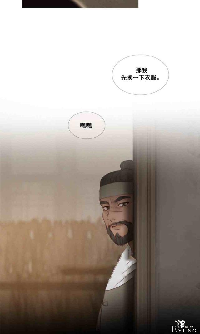 漫画：韩漫-黑色冬季 10-14.jpg