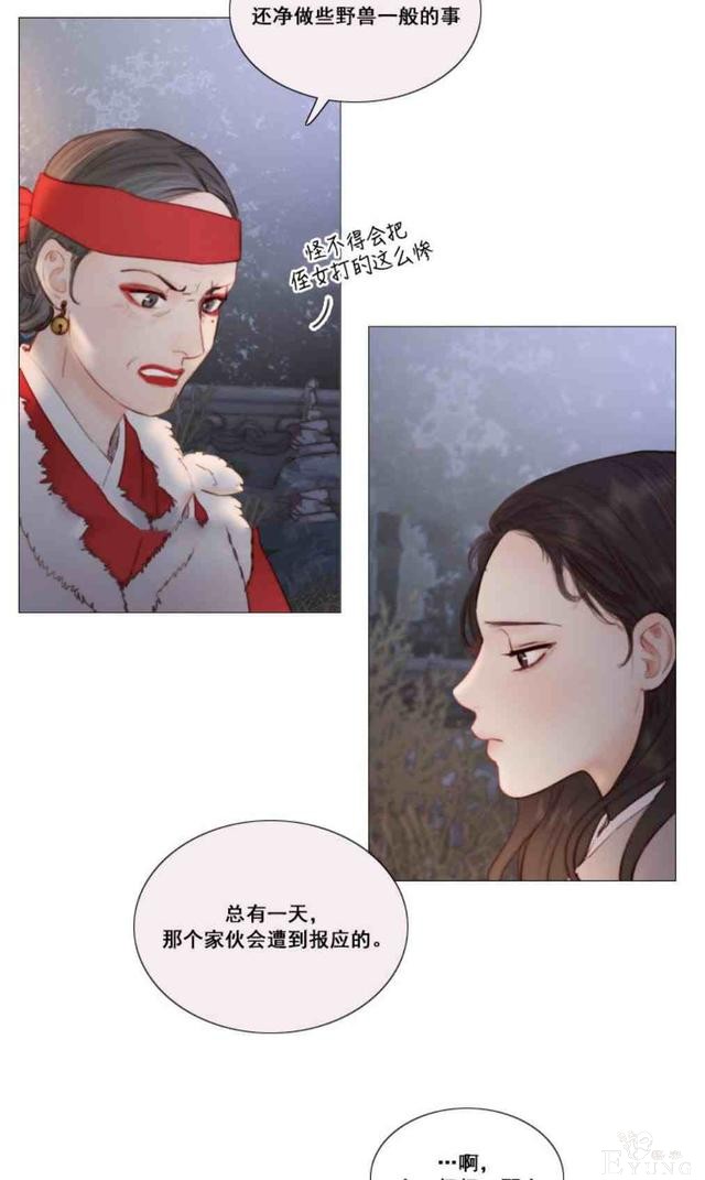 漫画：韩漫-黑色冬季 10-21.jpg
