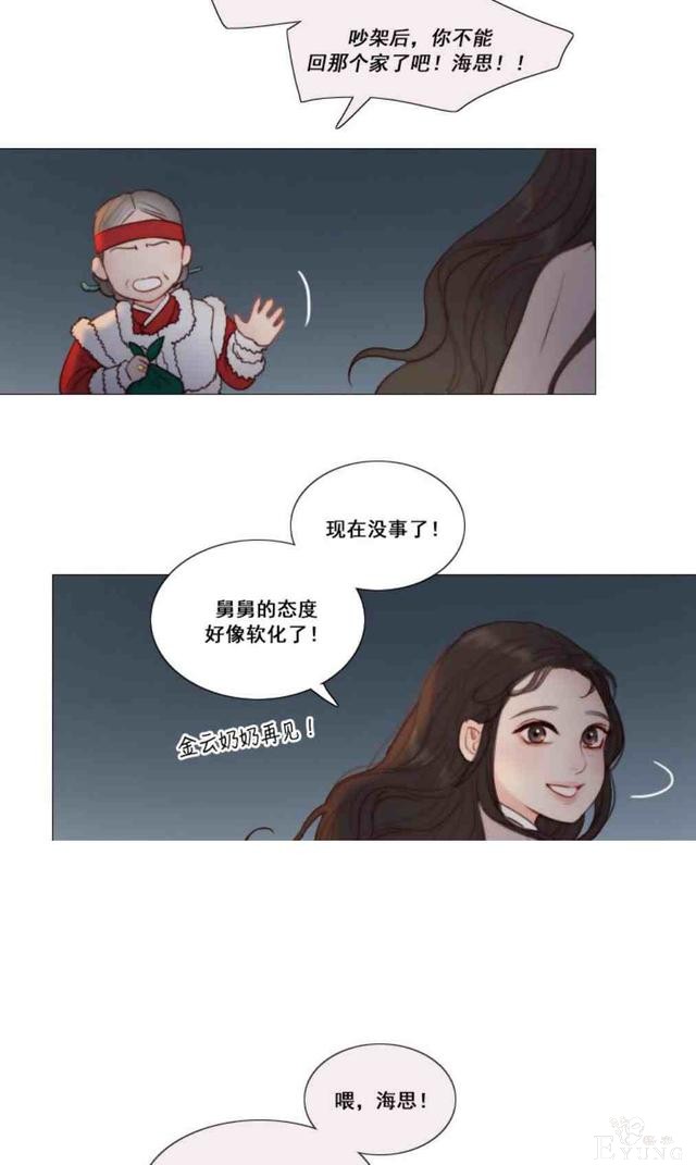 漫画：韩漫-黑色冬季 10-24.jpg