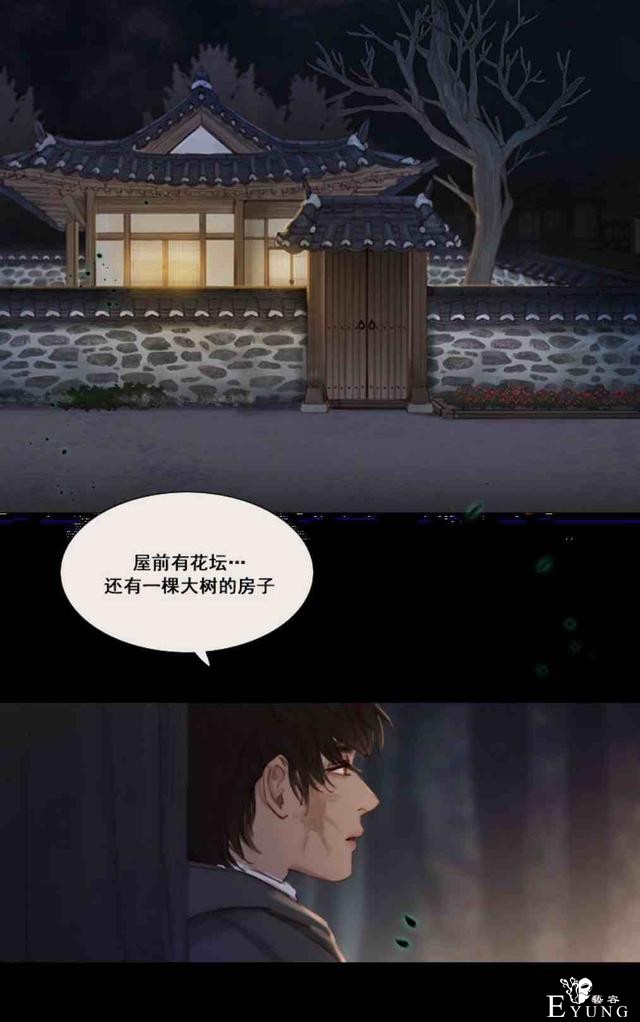 漫画：韩漫-黑色冬季 10-35.jpg