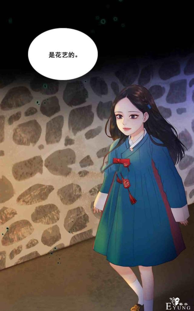 漫画：韩漫-黑色冬季 10-41.jpg