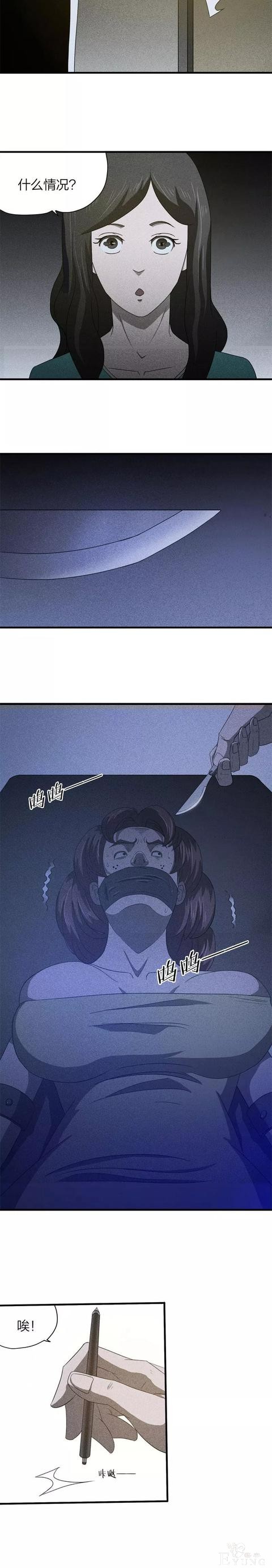 人性漫画《服装店》-12.jpg