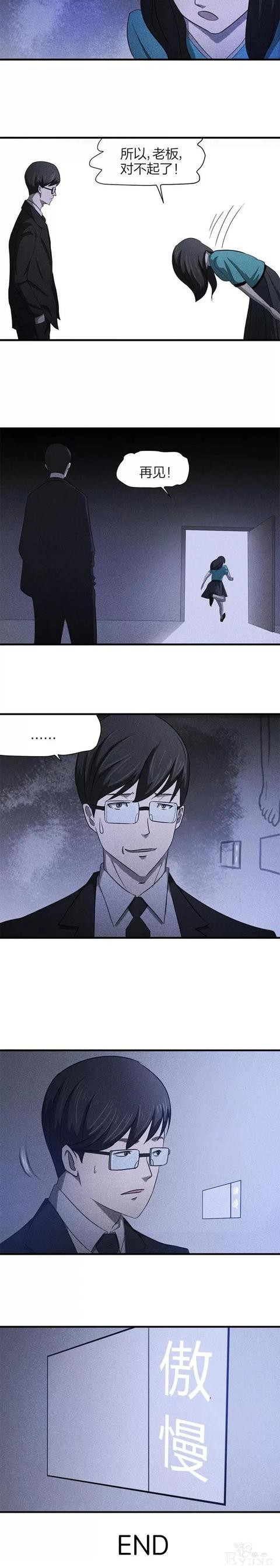 人性漫画《服装店》-22.jpg