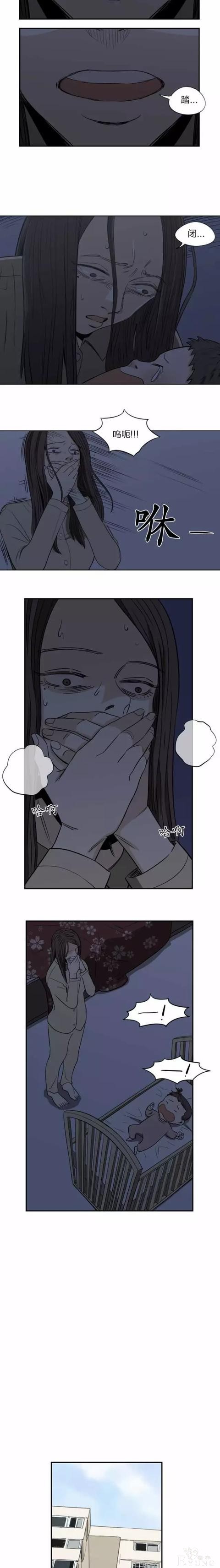 「人性漫画」年轻的保姆-10.jpg