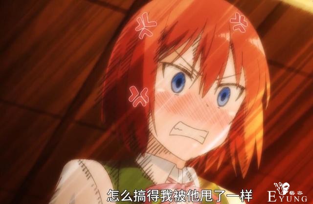 卖萌开车两不误，A站最强兽娘新番，这放B站能超盾娘？-4.jpg