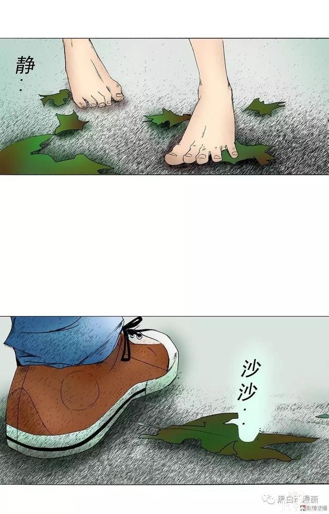 《人性漫画》杀人藏尸夜-22.jpg