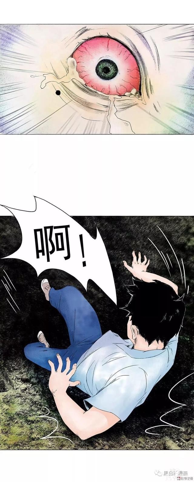 《人性漫画》杀人藏尸夜-27.jpg